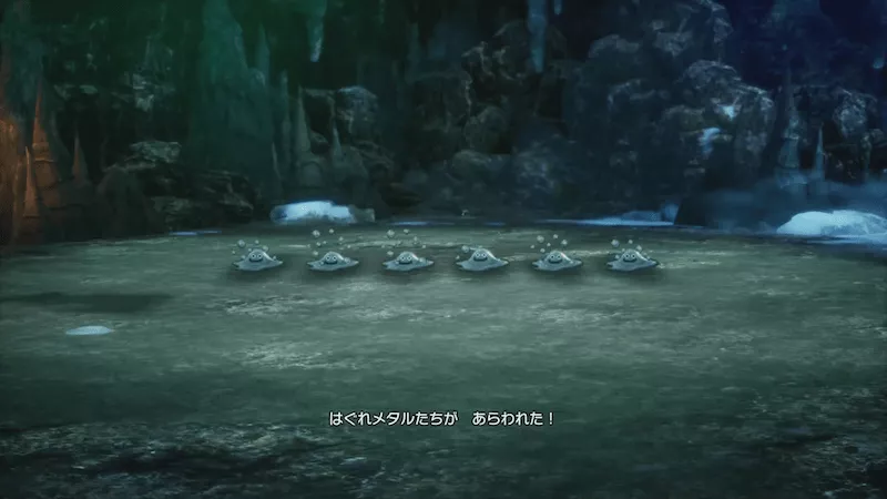 ロンダルキアへの洞窟のはぐれメタル