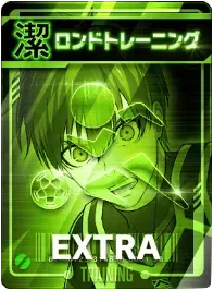 ロンドトレーニング