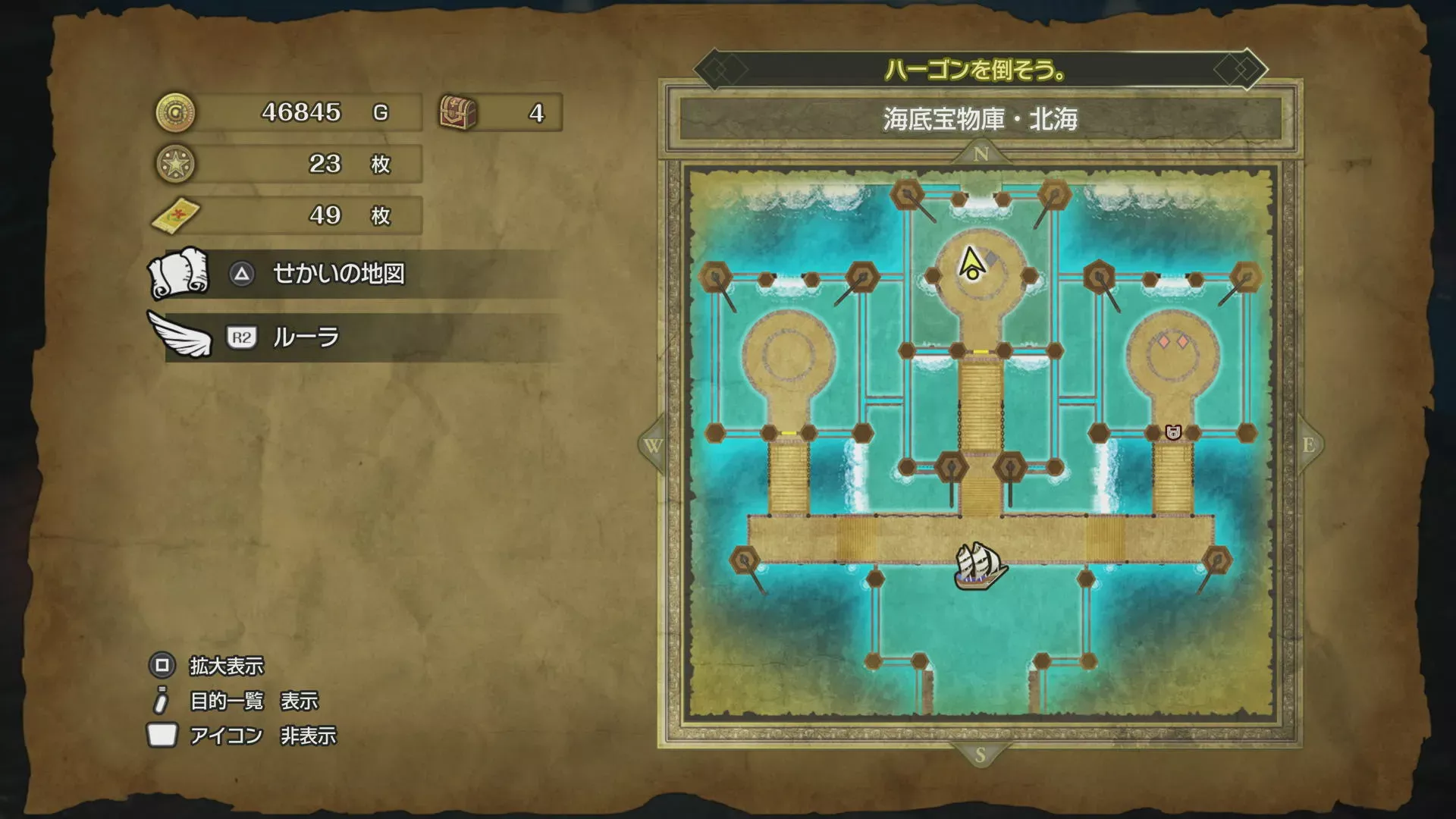 ビーストの巻物の入手場所マップ