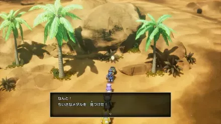 ちいさなメダル72