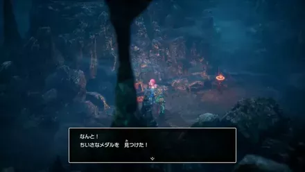 ちいさなメダル54