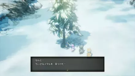 ちいさなメダル71