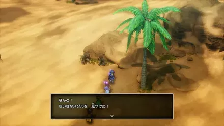 ちいさなメダル64