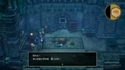 ちいさなメダル55