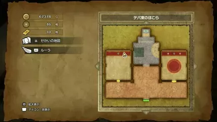 ちいさなメダル44