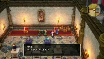 ちいさなメダル44