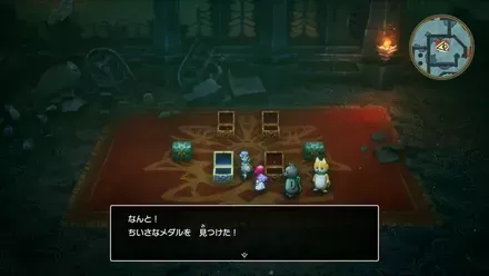 ちいさなメダル35