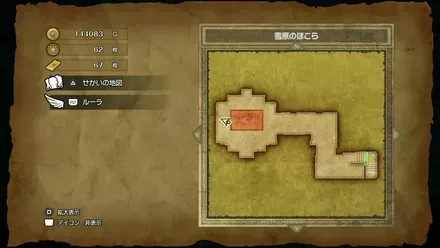 ちいさなメダル55