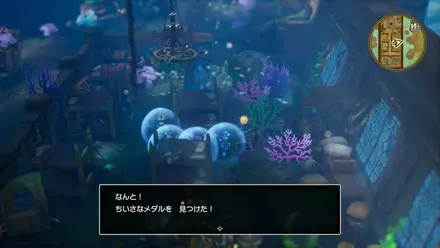 ちいさなメダル49