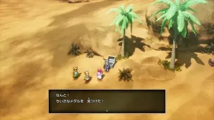 ちいさなメダル67