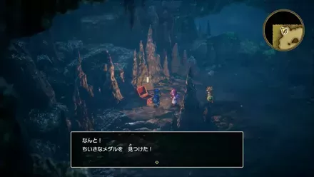 ちいさなメダル53