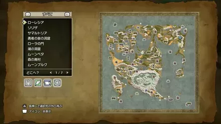 ちいさなメダル67