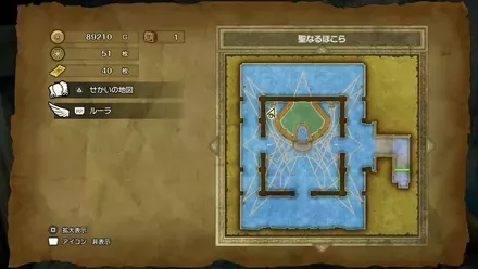 ちいさなメダル32