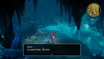 ちいさなメダル51