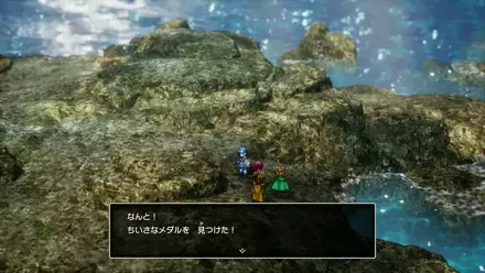 ちいさなメダル66