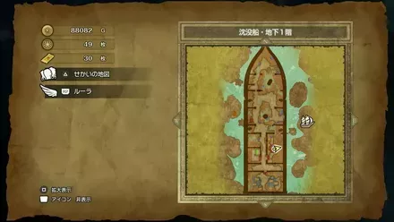 ちいさなメダル49