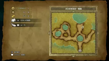 ちいさなメダル52