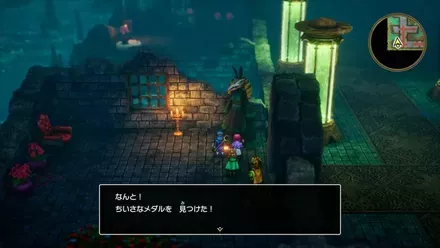 ちいさなメダル47