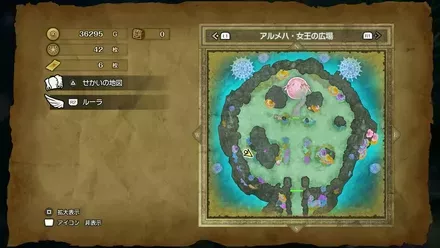 ちいさなメダル46