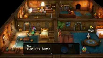 ちいさなメダル23