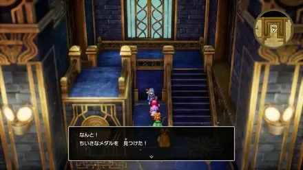 ちいさなメダル45