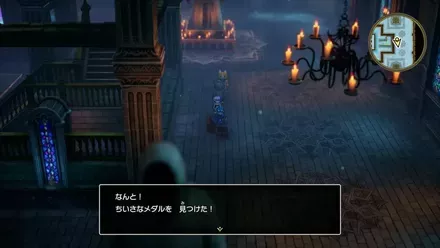 ちいさなメダル56