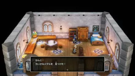 ちいさなメダル37