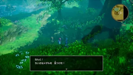 ちいさなメダル63