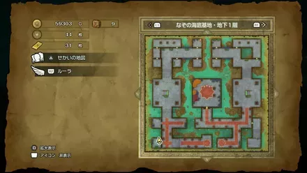 ちいさなメダル47