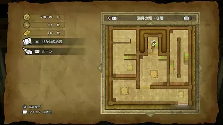 ちいさなメダル45