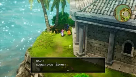 ちいさなメダル41