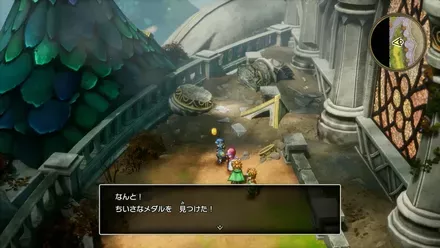 ちいさなメダル7