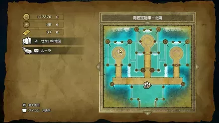 海底宝物庫北海のマップ画像