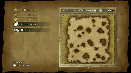 ちいさなメダル53