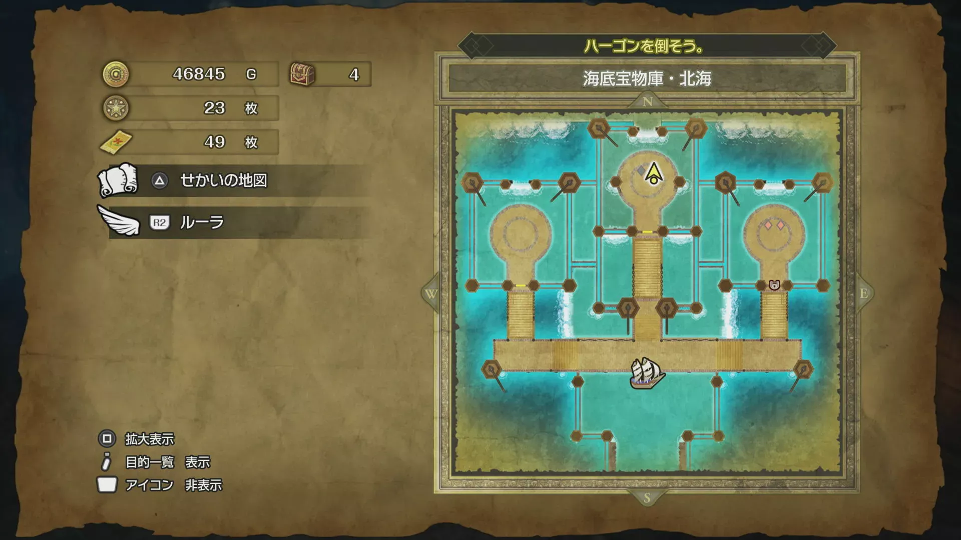 しんぴのビキニの入手場所マップ