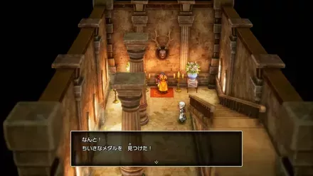 ちいさなメダル30