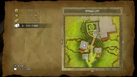 ちいさなメダル4