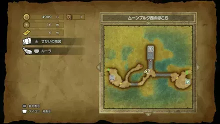 ちいさなメダル13