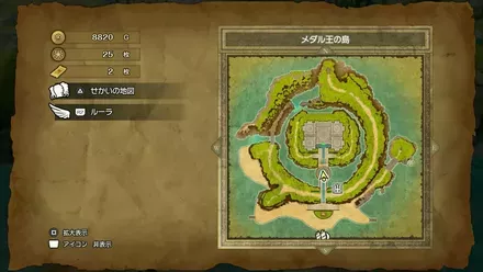 ちいさなメダル21