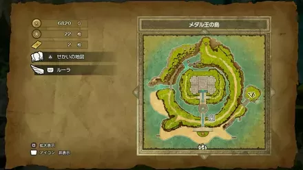 ちいさなメダル18