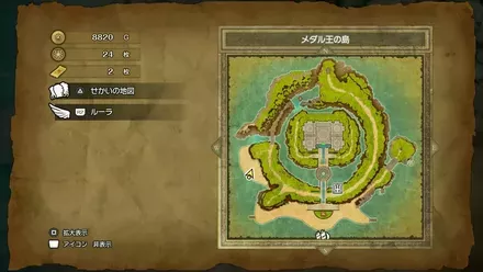 ちいさなメダル20