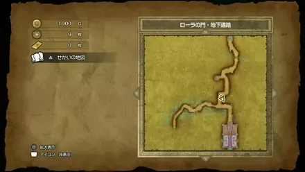 ちいさなメダル6