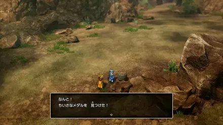 ちいさなメダル59