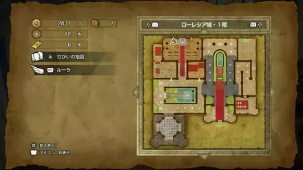 ちいさなメダル1