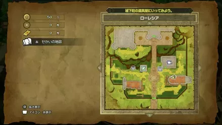 ちいさなメダル2