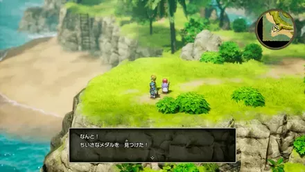 ちいさなメダル19