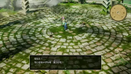 ちいさなメダル16