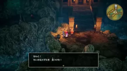 ちいさなメダル13