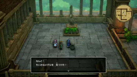 ちいさなメダル11