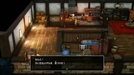 ちいさなメダル3